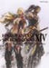 Final Fantasy XIV: Stormblood Art of the Revolution Western Memories Art Book_1