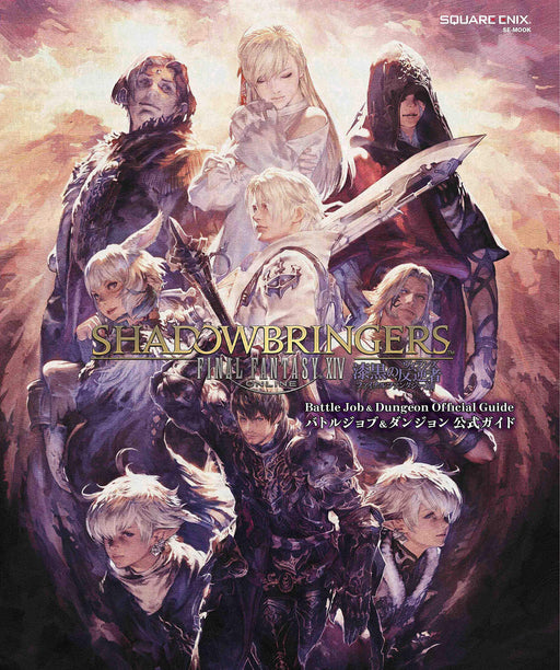 Final Fantasy XIV: Shadowbringers Battle Job & Dungeon Official Guide Book NEW_1
