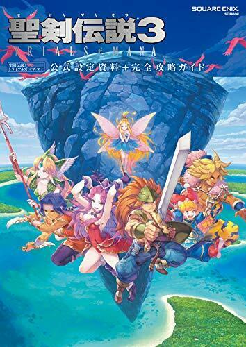 Mana 3 Trails of Mana Official Setting Documents Collection + Complete Guide_1