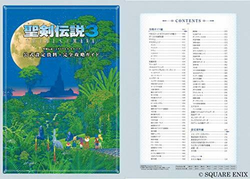 Mana 3 Trails of Mana Official Setting Documents Collection + Complete Guide_2