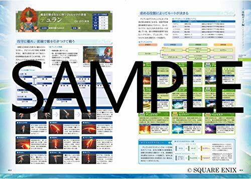 Mana 3 Trails of Mana Official Setting Documents Collection + Complete Guide_4