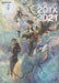 BRAVELY DEFAULT II 2 Design Works THE ART OF BRAVELY 2021 Game Art Book (Mook)_1