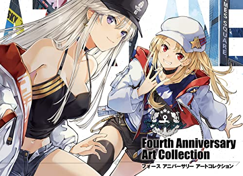 Azur Lane Fourth Anniversary Art Collection (Art Book) NEW from Japan_1