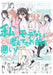 Watamote No Matter How Vol.22 Japanese Manga Book SQUARE ENIX GanGan Comics NEW_1