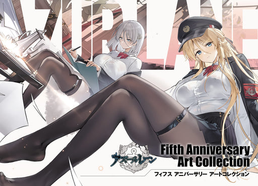 Azur Lane Fifth Anniversary Art Collection (Art Book) Appearance of girls NEW_1