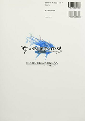Ichijinsha Granblue Fantasy Graphic Archive (Art Book) NEW from Japan_2