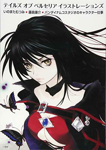 Ichijinsha Tales of Berseria Illustrations (Art Book) NEW from Japan_1