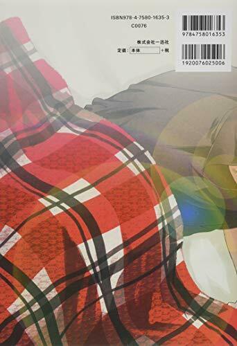 Ichijinsha BL Creators 67 cartoonists who draw sweet and erotic world Art Book_2