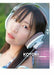 Kotori Koiwai 1st Photo Book [Earphones & Headphones Kotori Picture Book] NEW_1