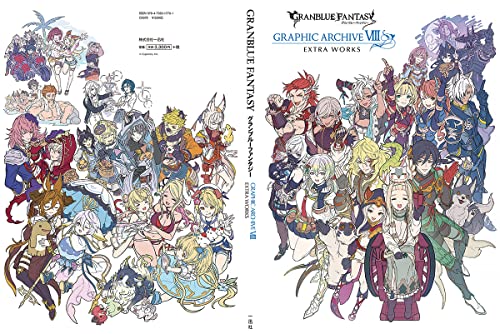 Granblue Fantasy Graphic Archive VIII Extra Works (Art Book) Official Setting_2