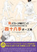BL Love Scene Drawing Techniques: A Collection of 48 Poses (Book) NEW from Japan_2