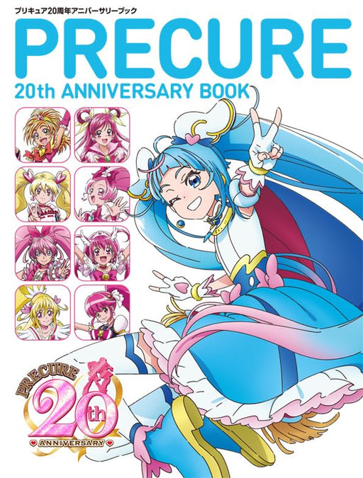 Ichijinsha PreCure 20th Anniversary Book (Art Book) Soaring Sky! Pretty Cure NEW_1
