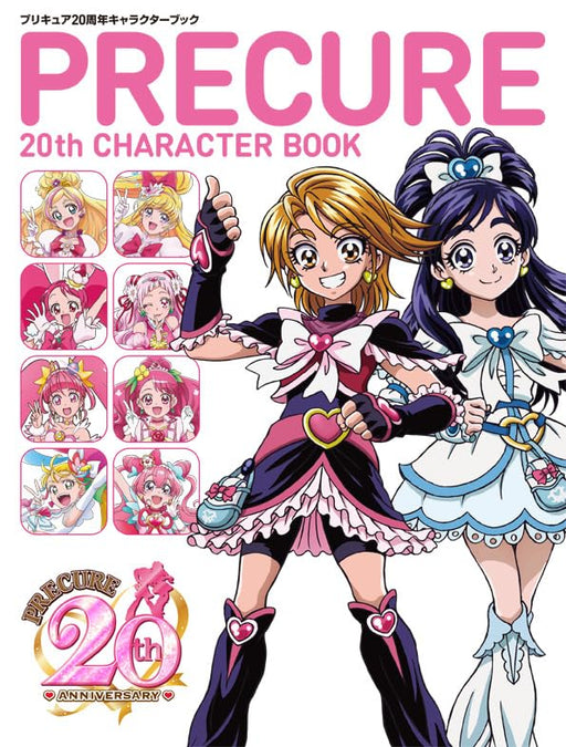 Ichijinsha PreCure 20th Character Book (Art Book) 78 PreCure Girls feature NEW_1