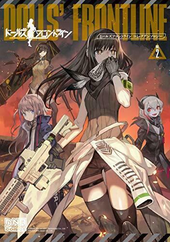 Kodansha , Ichijinsha Girls' Frontline Comic Anthology Vol.2 Book New from Japan_2
