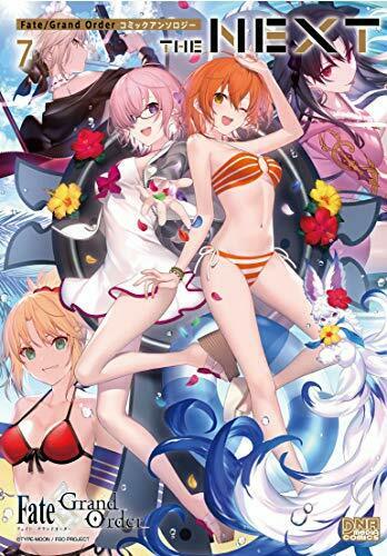 Fate/Grand Order Comic Anthology The Next (7) (Book) NEW from Japan_1