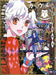 Ichijinsha Karneval Parade 1 (Art Book) NEW from Japan_1