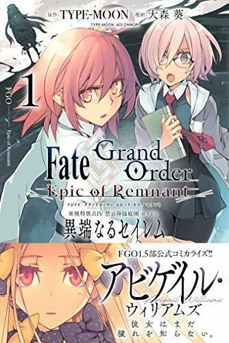 Fate/Grand Order Epic of Remnant Salem of the Heresy (1) NEW from Japan_1