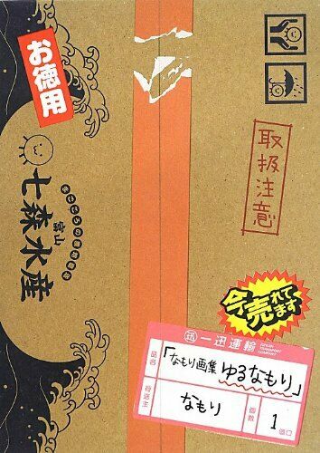 Ichijinsha Namori Pictures Collection Yurunamori (Art Book) NEW from Japan_1
