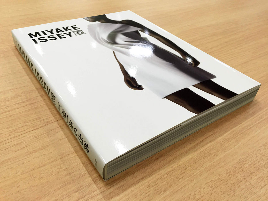 Issey Miyake Exhibition BOOK English and Multilingual Edition Paperback Kyuryudo_2