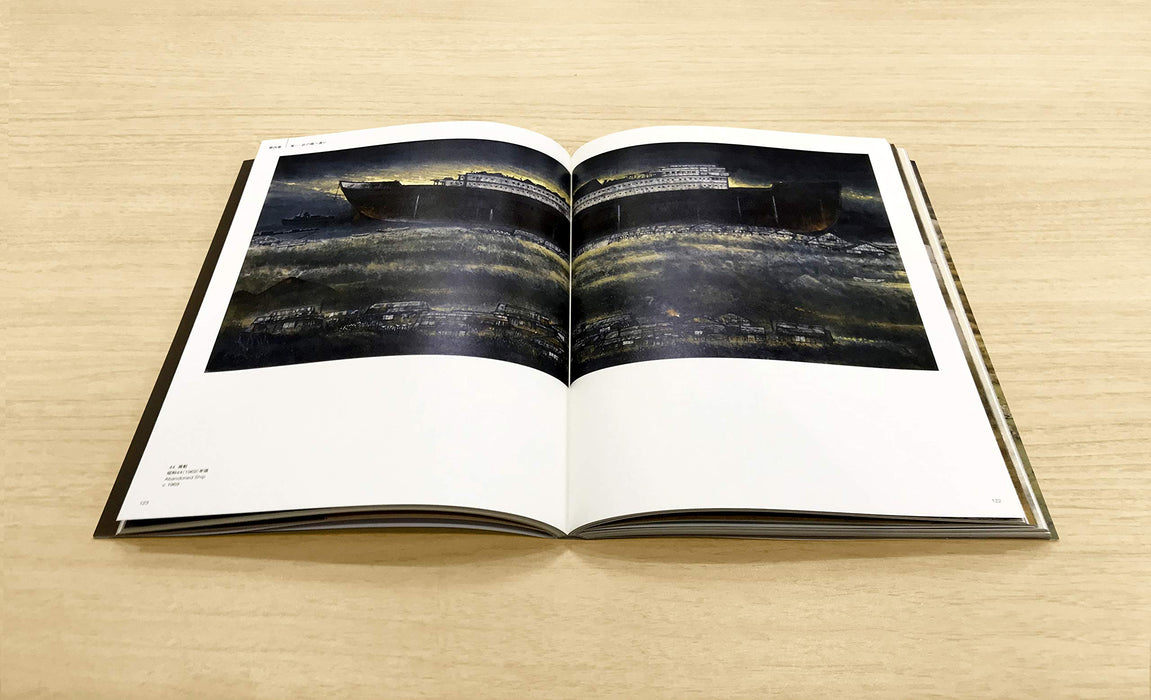 Tetsu Fusen Art Book Mysterious genius painter Minute art works Kyuryudo NEW_7