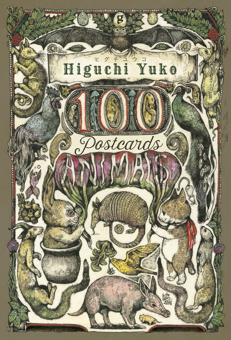 Higuchi Yuko 100 POSTCARDS Animals with Original Booklet Illustration Collection_1