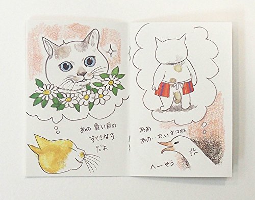 Higuchi Yuko 100 POSTCARDS Animals with Original Booklet Illustration Collection_6