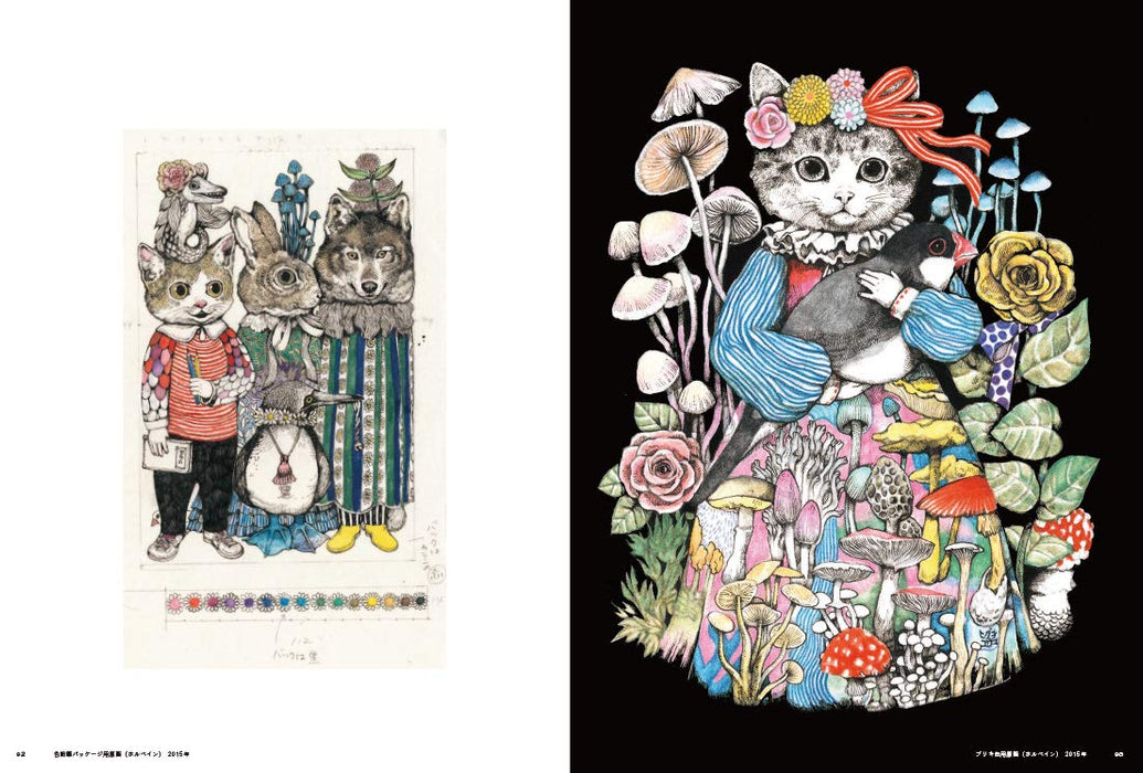 Yuko Higuchi Art Works Book CIRCUS Cute Cat Illustration Collection Graphicsha_3