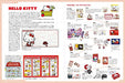 Sanrio Design The 70s & 80s Art Book Hello Kitty Little Twin Stars Graphicsha_2