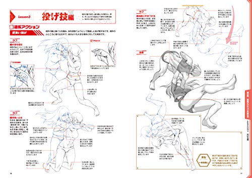 How To Draw Manga Anime Fighting Action Technique Book Japan Art Guide NEW_5
