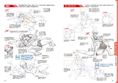 How To Draw Manga Anime Fighting Action Technique Book Japan Art Guide NEW_6
