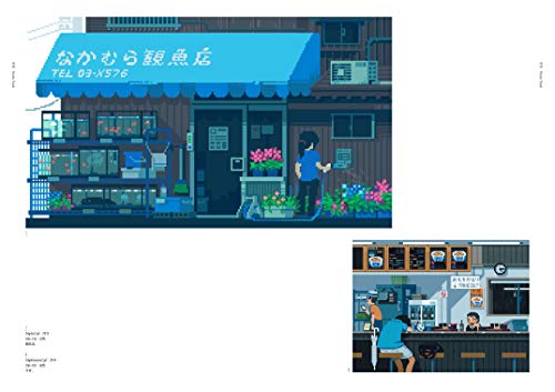 Pixel Hyakukei The world of modern pixel Retro Game Graphic Art Illustrations_2
