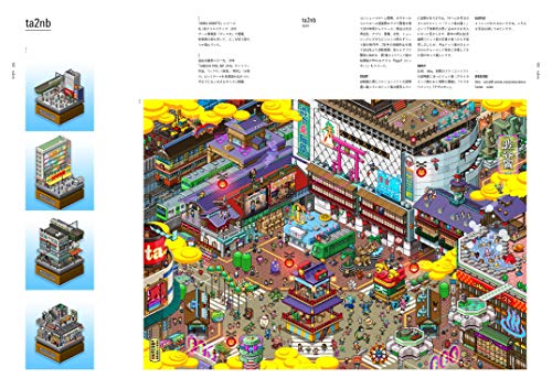 Pixel Hyakukei The world of modern pixel Retro Game Graphic Art Illustrations_4