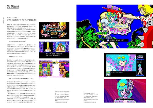 Pixel Hyakukei The world of modern pixel Retro Game Graphic Art Illustrations_6