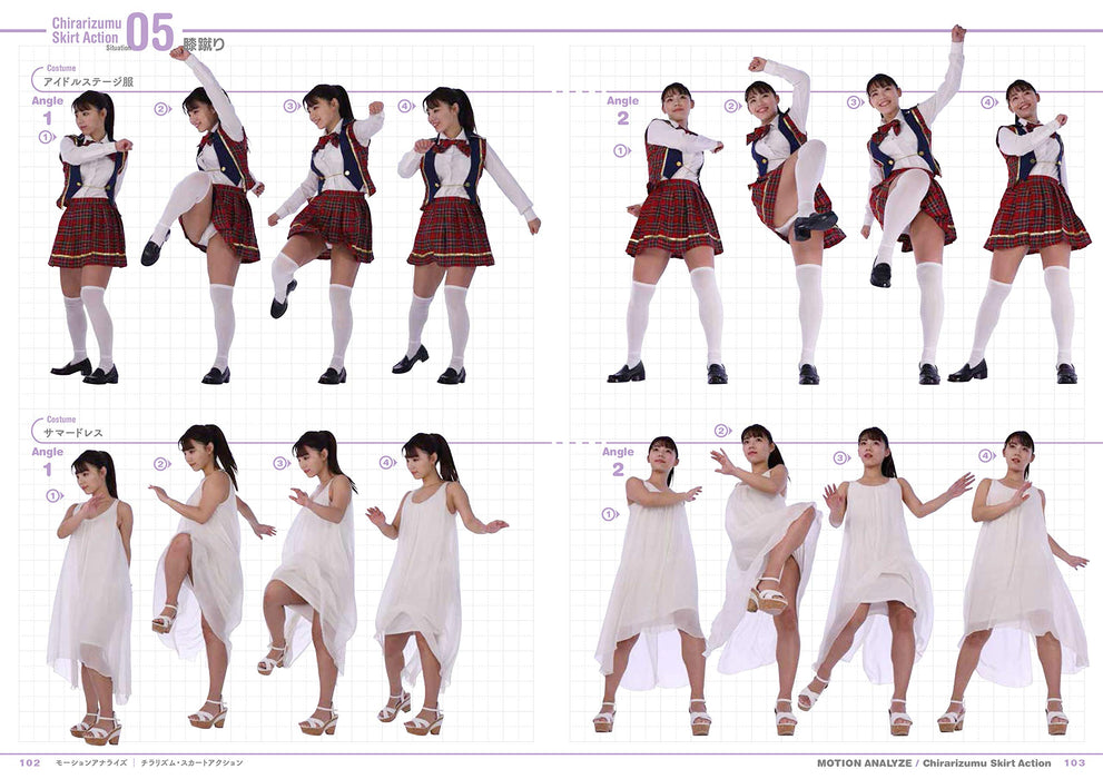 How To Draw Manga Motion of Skirt Pose Book JAPAN Upskirt Reference Book NEW_3