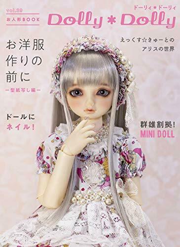 Graphic Dolly Dolly Vol.39 (Book) NEW from Japan_1