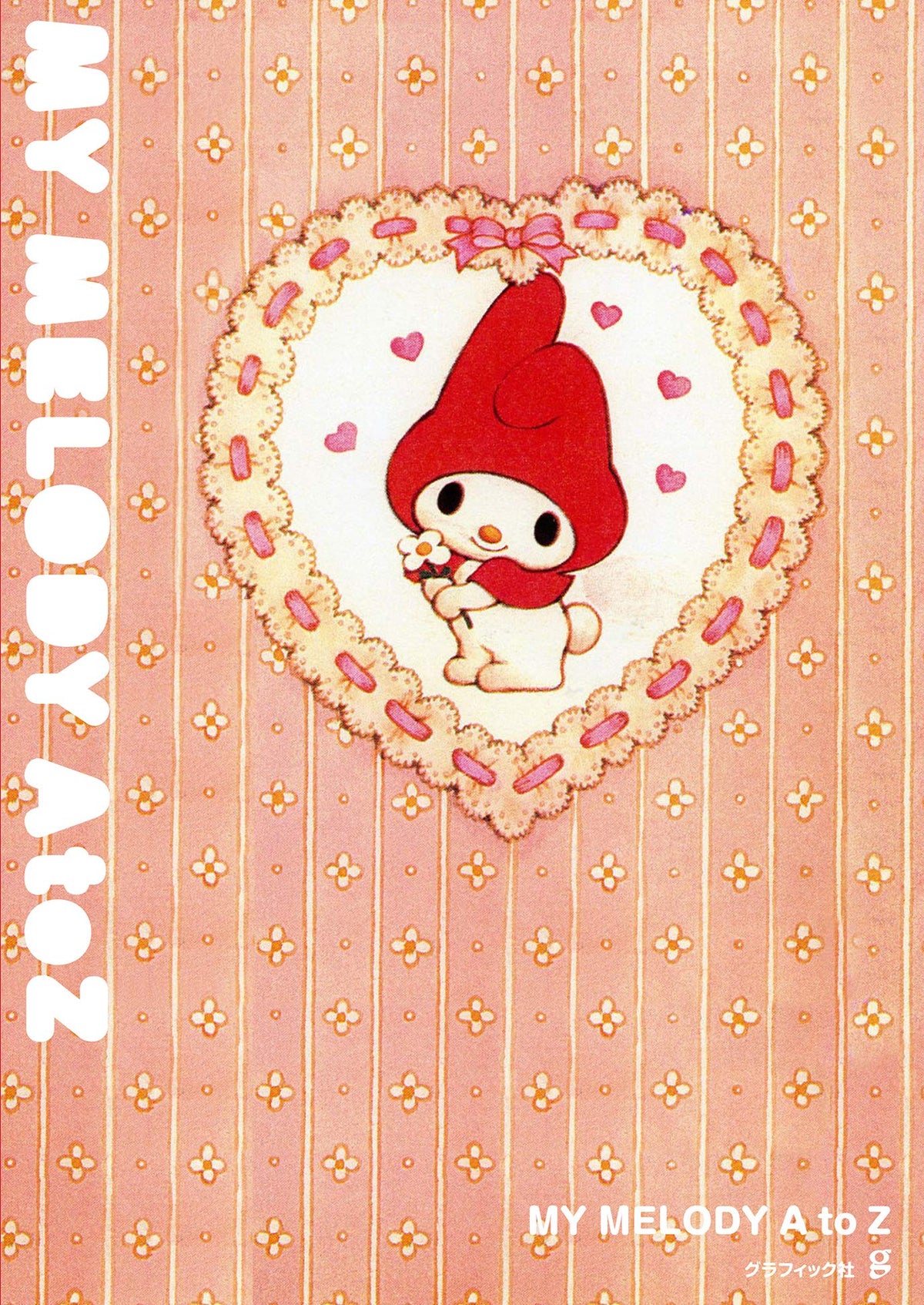 MY MELODY A To Z Sanrio Character Kawaii Cute Art Book Anime Manga Ill ...