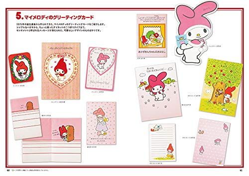 MY MELODY A to Z Sanrio Character Kawaii Cute Art Book Anime Manga Illustration_6