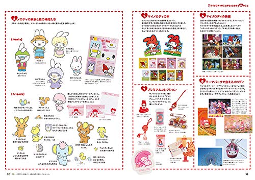 MY MELODY A to Z Sanrio Character Kawaii Cute Art Book Anime Manga Illustration_7