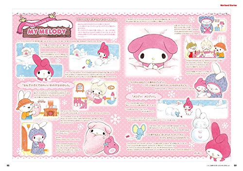 MY MELODY A to Z Sanrio Character Kawaii Cute Art Book Anime Manga Illustration_8