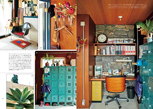 Showa Interior Style (Book) Masterpiece furniture and Showa items 1950s - 70s_3