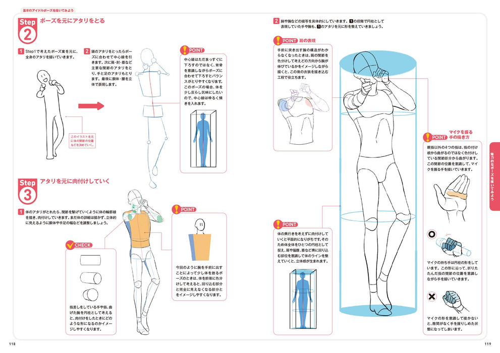 How To Draw Idol Danshi Technique Book JAPAN Boys Character Art Guide Graphicsha_6