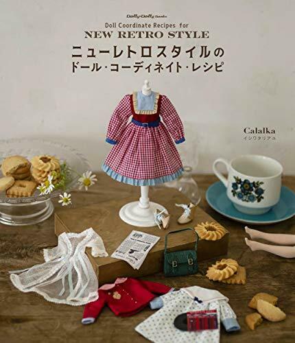 Graphic Doll Coordinate Recipes for New Retro Style (Book) NEW from Japan_1