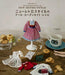 Graphic Doll Coordinate Recipes for New Retro Style (Book) NEW from Japan_1