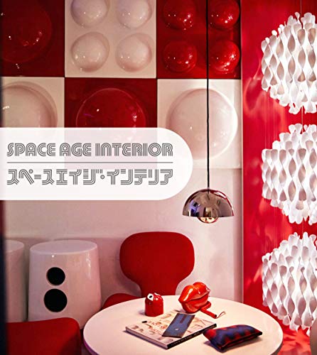 Space Age Interior Design Soft Cover Subculture Book / Graphic-sha Publishing_1