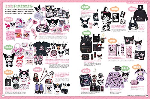 Sanrio Character Design The '90s - 2010s Art Book Illustration NEW from Japan_6