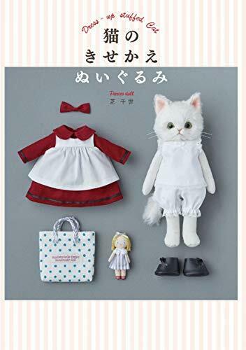 Graphic Dress-up Stubbed Cat (Book) NEW from Japan_1