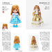 Graphic Augmented Edition The Dictionary of Fashion Dolls (Book) NEW from Japan_3