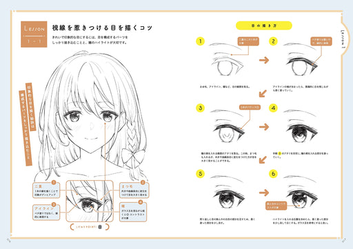 How to Draw girls Character manga anime sketch illustration Book Ichikawa Haru_2