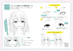 How to Draw girls Character manga anime sketch illustration Book Ichikawa Haru_5