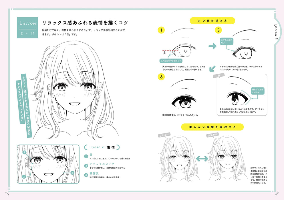 How to Draw girls Character manga anime sketch illustration Book Ichikawa Haru_5